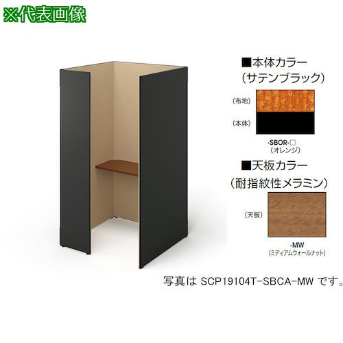 NAIKI ֡():SCP19104TSBORMW͡4098732:0[ӸѤ][ˡ͡Ƚ][ľ][ŹƬ...