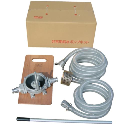 ■アクアシステム ハンドダイヤフ�