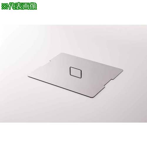 ■SND 7322-02 2.6L用 インサートトレイ専用フタ〔品番:SP2032〕【4107685:0】[送料別途見積り][法人・事業所限定][外直送][店頭受取不可]