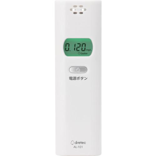 ■【在庫限り】dretec アルコールチェッカー〔品番:AL101WT〕【4112618:0】[店頭受取不可]