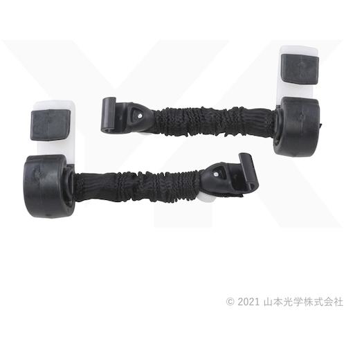 ■YAMAMOTO 樹脂製ベルトクリップ&スプリングバンドセット〔品番:YCPSPBSET〕【4113458:0】[店頭受取不可]