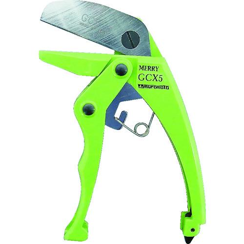 ■メリー ゲートカッターGCX5〔品番:GCX5〕【4126092:0】[店頭受取不可]