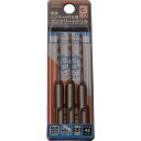 ■TRUSCO 軽量ハンマードリル用コンクリートドリルセット(SDSplusシャンク) 5.0mm〔品番:TCDSDS503P〕【4153448:0】[店頭受取...