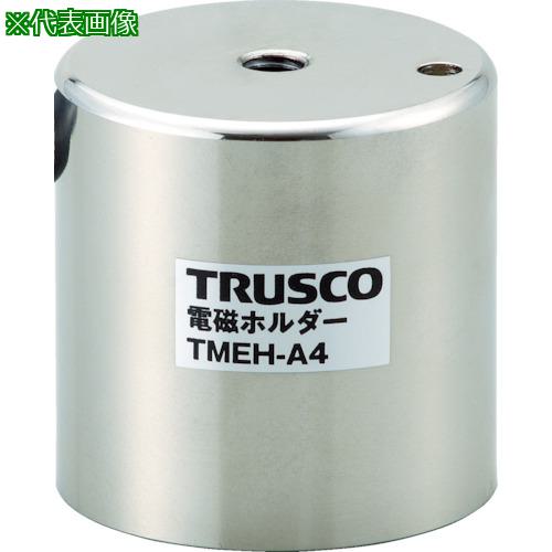 ■TRUSCO 電磁ホルダー Φ90XH60〔品番:TMEHA9〕【4158521:0】[店頭受取不可]