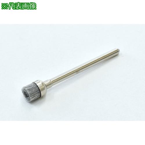 ■クロダブラシ KBB カップ D7.2(7.2)x3 D#400-0.25 〔品番:28525014〕【4167327:0】[送料別途見積り][..
