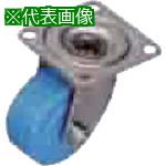 ■SUS 【数量10~49】キャスター C〔品番:SFK59410〕【4167407:0】[法人・事業所限定][外直送元][店頭受取不可]