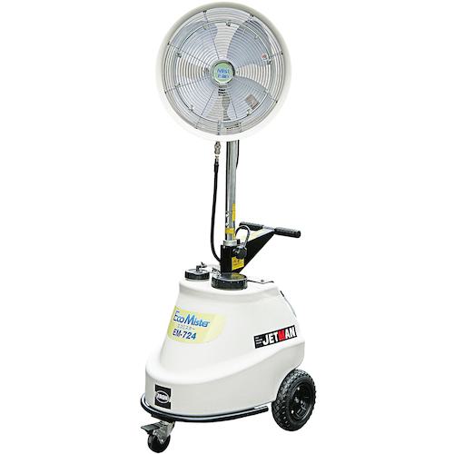 ■蔵王産業 移動式冷却器 エコミスター EM-724〔品番:4670402〕【4168906:0】[法人・事業所限定][外直送元][店頭受取不可]