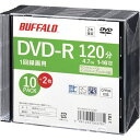 ■BUFFALO 光学メディア DVD-R 録画用 120分 法人チャネル向け 10枚+2枚〔品番:RODR47V012CWZ〕【4170643:0】[送料別途...