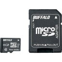 ■BUFFALO UHS-I Class1 microSDHCカード SD変換アダプター付 16GB〔品番:RMSD016GU1SA〕【4170675:0】[店...