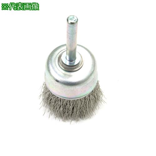 ■クロダブラシ 軸付カップ ステン0.25 50x6 グリーン 〔品番:01221160〕【4173544:0】[送料別途見積り][掲外取寄][店頭受取不可]