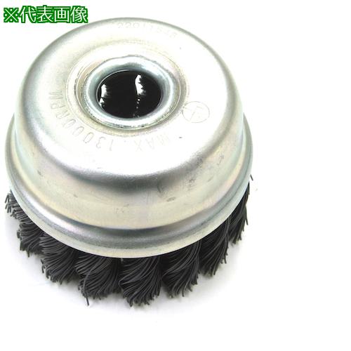 ■クロダブラシ カップ ヒネリ 硬鋼線0.5 75x16穴 グリーン〔品番:01210602〕【4174934:0】[送料別途見積り][掲外取寄][店頭受取不可]