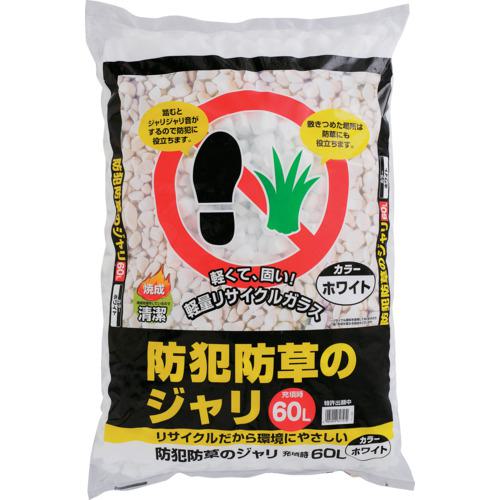 ■IRIS 防犯防草のジャリ 60L ホワイト〔品番:60LWH〕【4190025:0】[店頭受取不可]