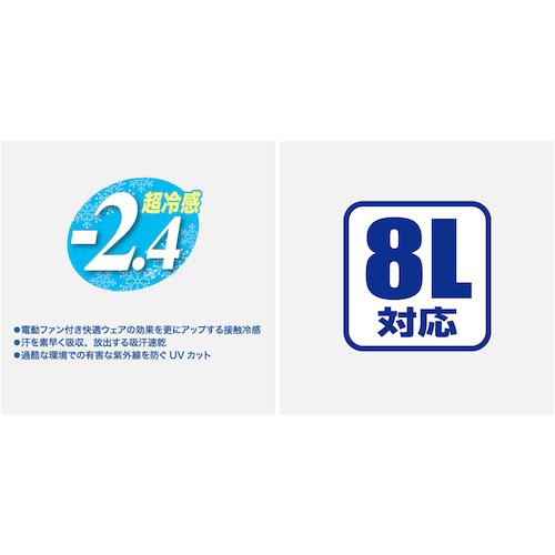 【雑貨】冷えパッ君　（2枚×3袋）