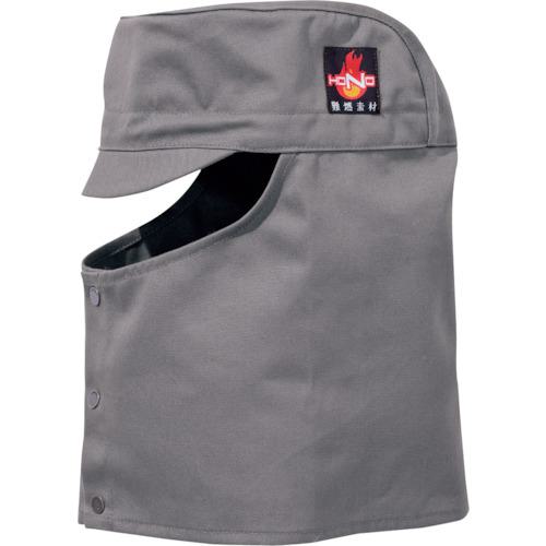 ■HOOH 難燃溶接帽子(ツバ有) F グレー《10個入》〔品番:421F7〕【4195718×10:0】[送料別途見積り][掲外..