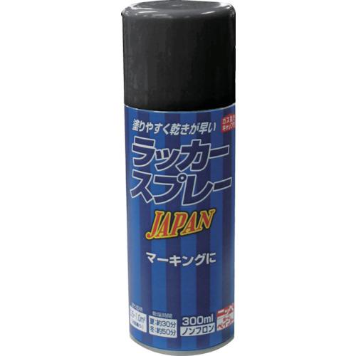 ■ニッぺ ラッカースプレー JAPAN 300ml ブラック 221T002-300〔品番:4976124253218〕【4196597:0】[店頭受取不可]
