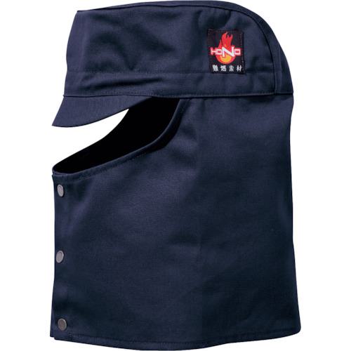 ■HOOH 難燃溶接帽子(ツバ有) XO ネイビー《10個入》〔品番:421XO1〕【4202214×10:0】[送料別途見積り][..