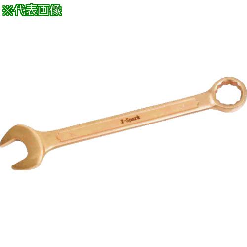 ■HAMACO 防爆工具 コンビネーションスパナ 二面幅寸法(mm):27〔品番:CBMS27〕【4209176:0】[店頭受取不可]