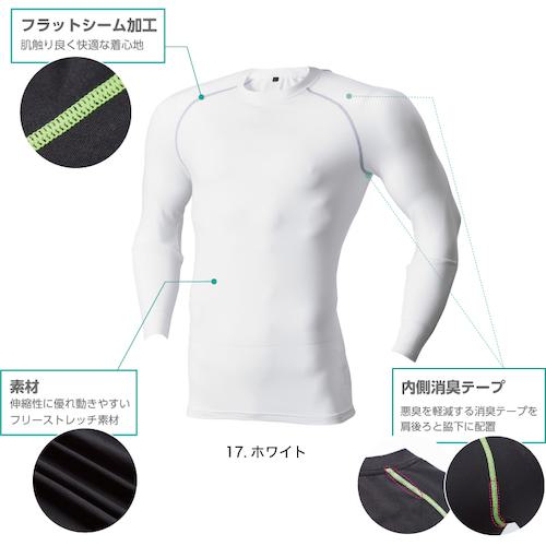 ■快適ウェア クールコットンコンプレッション S ブラック《5着入》〔品番:185S20〕【4219496×5:0】[送料別途見積り][掲外取寄][店頭受取不可]