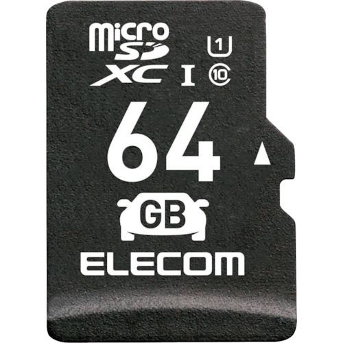 ■エレコム microSDXCカード 車載用 高耐久 UHS-I 64GB〔品番:MFDRMR064GU11〕【4226184:0】[法人・事業所限定][外直送元][店頭受取不可]