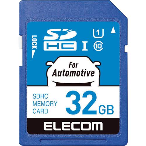 ■エレコム SDHCカード 車載用 高耐久 UHS-I 32GB〔品番:MFDRSD032GU11〕【4230899:0】[店頭受取不可]