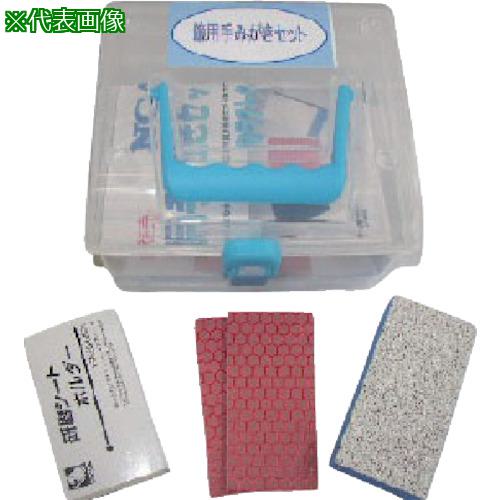 ■NCA 鏡用手みがきセット (1S入)〔品番:NCAMENTETM〕【4235426:0】[送料別途見積り][掲外取寄][店頭受取不可]