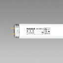 ■HotaluX 直管スタータ形 一般照明用蛍光ランプ ライフライン 30W 昼光色《25本入》〔品番:FL30SD〕【4239588×25:0】[送料別途見積...