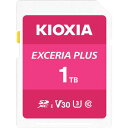 ■【在庫限り】KIOXIA PLUS SDメモリカード 1TB KSDH-A001T〔品番:1001414KSDHA001T〕【4247828:0】[店頭受取不...