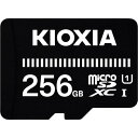 ■キオクシア ベーシックmicroSDメモリカード 256GB KMUB-A256G〔品番:1001291KMUBA256G〕【4247830:0】[店頭受取不可]