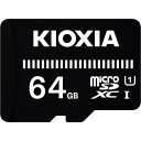 ■KIOXIA ベーシックmicroSDメモリカード 64GB KMUB-A064G〔品番:1001289KMUBA064G〕【4247836:0】[店頭受取不...