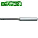 ■NS ロングネックラジアスエンドミル MHR230R Φ1.2XR0.3X10〔品番:MHR230R1.2XR0.3X10〕【4253540:0】[店頭受取不...