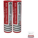 ■グリーンクロス リチウムイオン電池 3600mAh 3.7V(2本パック)LDC-362A〔品番:6300031565〕【4265496:0】[送料別途見積り...