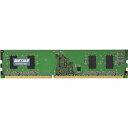 ■BUFFALO PC3-12800(DDR3-1600)対応 240Pin用 DDR3 SDRAM DIMM 2GB〔品番:D3U1600X2G〕【42842...