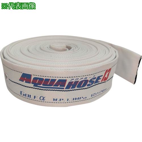 ■IWA 散水/消防用 1.3MPa 軽量ホース ゴルフアルファ ホースのみ(金具無し)〔品番:01GLA4015X〕【4285984:0】[送料別途見積り][掲外取寄][店頭受取不可]