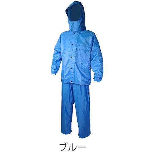 ■グリーンクロス レインウェア ありがとう ブルー 3L #3900〔品番:6300031859〕【4286549:0】[送料別途見積り][法人・事業所限定][外直送][店頭受取不可]
