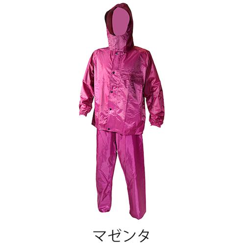 ■グリーンクロス レインウェア ありがとう マゼンタ M #3900〔品番:6300031868〕【4286550:0】[送料別途見積り][法人・事業所限定][外直送][店頭受取不可]