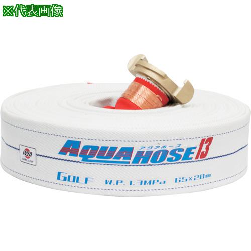 ■IWA 散水/消防用 1.3MPa ホース ゴルフ (内面ゴム引き)黄銅製中島式金具付(銅線巻)〔品番:01GLF4005NJ..