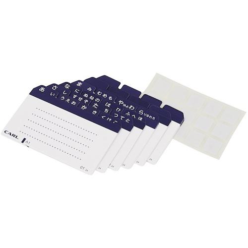 ■カール 名刺見出しカード A001〔品番:BCSA001〕【4289793:0】[送料別途見積り][掲外取寄][店頭受取不可]