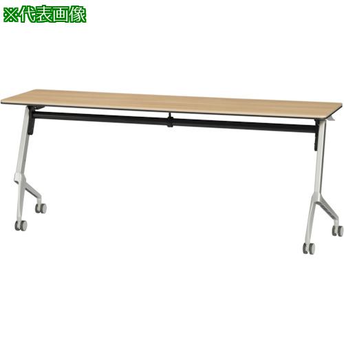 ■NOAH フォールディングテーブル TXR W1800×D450〔品番:TXR1845P1N〕【4297968:0】[送料別途見積り][法人・事業所限定][外直送][店頭受取不可]