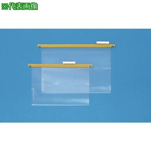 ■ライオン ハンガーフォルダー A4-THF-20P〔品番:A4THF20P〕【4304976:0】[送料別途見積り][掲外取寄][店頭受取不可]