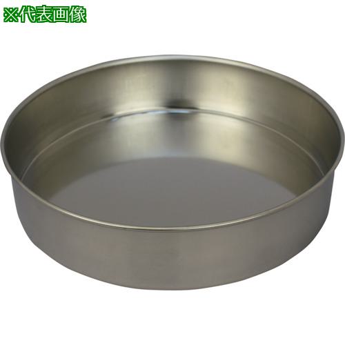 ■レオナ 試験用ステンレスふるい用 中間受器〔品番:706155〕【4310814:0】[送料別途見積り][掲外取寄][店頭受取不可]