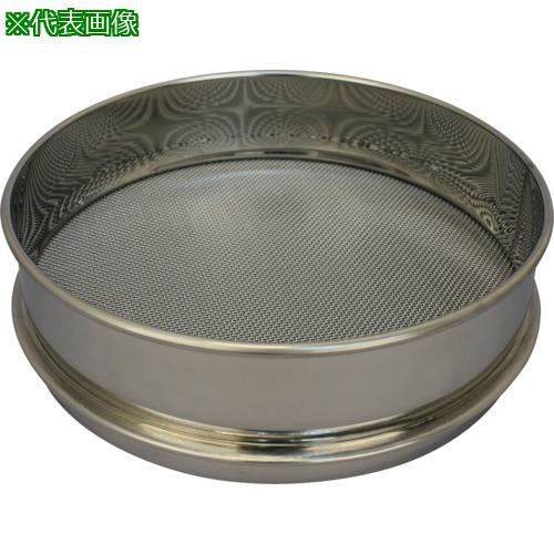 ■レオナ 試験用ステンレスふるい〔品番:706310〕【4310824:0】[送料別途見積り][掲外取寄][店頭受取不可]