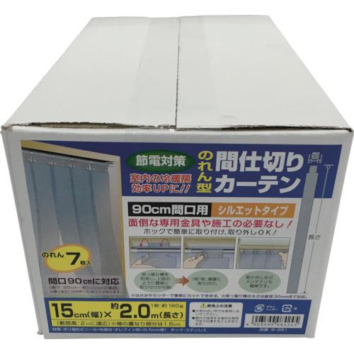 ■ユタカメイク のれん型間仕切りカーテン15cmx約2m (1袋(箱)=7枚入)〔品番:B361〕【4315383:0】[店頭受取不可]