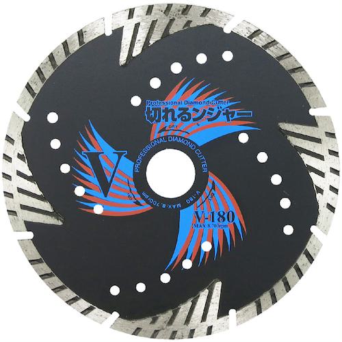 《メーカー》（株）グリーンクロス《品番》6300030551《特長》●直進、深切に最適です。●V型ターボセグメントを採用により直進性、深切時の切れ味が安定します。《用途》●石材、コンクリート、ブロックの切断に。《仕様》サイズ:180(7インチ)×2.9×25.4（22H/20Hリング付）・使用機械:電動工具、エンジンカッター《仕様2》《原産国（名称）》日本《材質／仕上》《セット内容／付属品》《注意》●使用時は取扱説明書をよく読んでから安全に注意してご使用下さい。《JANコード》4560265303040《本体質量》84.0gグリーンクロス　切れるンジャー　コンクリート　ブロック切断用　V−180　5枚〔品番：6300030551〕[注番:4318853][本体質量：84.0g]《包装時基本サイズ：200.00×200.00×40.00》〔包装時質量：1.0kg〕分類》電動・油圧・空圧工具》切断用品》チップソー☆納期情報：取寄管理コード(009) メーカー直送品【法人限定＝会社名ご記入お願い致します。】