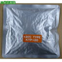 ■サンユー印刷 キープサーモプラス(潜熱蓄熱材) KTP+20ー290 20℃用 290G 5個入〔品番:KTP202905〕【4321690:0】[送料別途見...