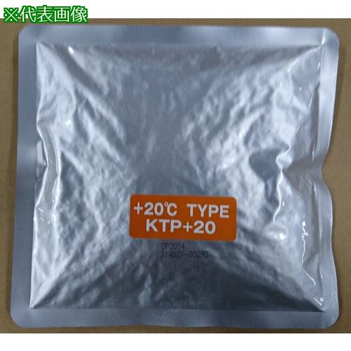 ■サンユー印刷 キープサーモプラス(潜熱蓄熱材) KTP+20ー290 20℃用 290G 20個入〔品番:KTP2029020〕【4321694:0】[送料別途見積り][掲外取寄][店頭受取不可]