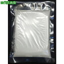 ■サンユー印刷 キープサーモプラス(潜熱蓄熱材) KTP+54-150S 54℃用 150G 2個入〔品番:KTP54150S2〕【4323464:0】[送料別...