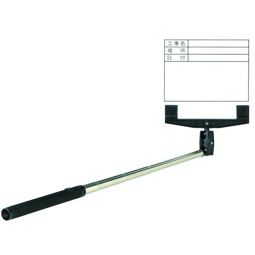 ■グリーンクロス WB SEらくらく棒ードM 工事名・場所 LKB-MW2〔品番:1143313032〕【4326569:0】[送料別途見積り][法人・事業所限定][外直送][店頭受取不可]