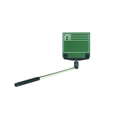 ■グリーンクロス SEらくらく棒ードM 工事名・場所・施工者 LKB-MG11〔品番:1143313021〕【4326608:0】[送料別途見積り][法人・事業所限定][外直送][店頭受取不可]