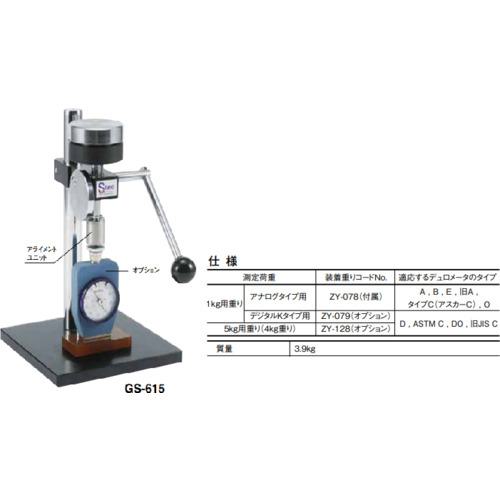 TECLOCK ZY-079 1kgŤGS-615(ǥJ) :ZY079͡4339770:0[ӸѤ][ˡ͡Ƚ]...