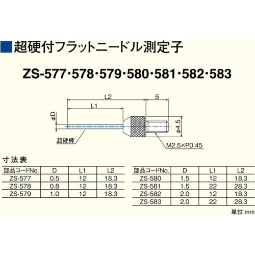 TECLOCK ZS-577 ¬Ҧ0.5Ķťˡɥ뷿 12L:ZS577͡4339787:0[ӸѤ][ˡ͡Ƚ][ľ][...